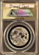 KOTCT 2008 Award Medal Silver PF  "Full Moon" Reverse