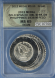 pcgs5.jpg